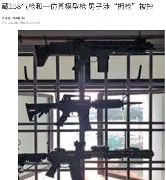 这些东西在外国合法但在新加坡违法！J9数字平台“丧尸药”惊现新加坡？(图3)