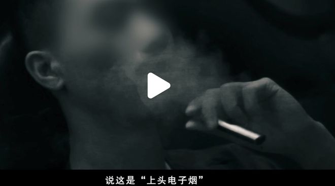 这些东西在外国合法但在新加坡违法！J9数字平台“丧尸药”惊现新加坡？(图10)