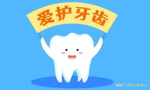 牙线下饭神器牙线闪亮登场j9九游会俱乐部登录入口