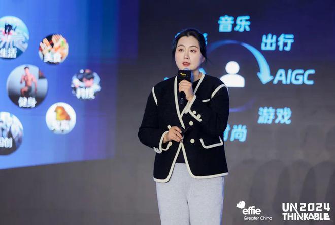 逻辑艾菲国际论坛精彩收官！J9国际网站重塑商业增长(图14)