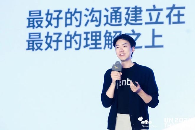 逻辑艾菲国际论坛精彩收官！J9国际网站重塑商业增长(图4)