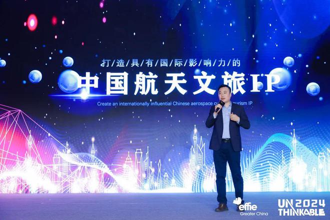 逻辑艾菲国际论坛精彩收官！J9国际网站重塑商业增长(图8)