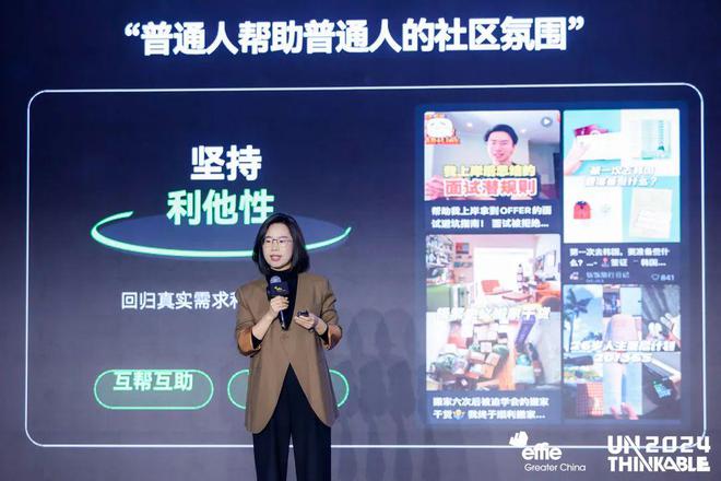 逻辑艾菲国际论坛精彩收官！J9国际网站重塑商业增长(图10)