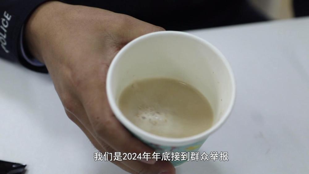 咖啡”被查！同款产品却仍在销售j9国际站超千万元有毒“减肥(图3)
